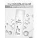 MESALTERA by Dr Mikhaylova Lift Peptide Cream Mesaltera Peptide Cream