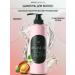 WELCOS Shampoo for disinfected hair of the scalp of the head restoring