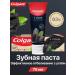 COLGATE Toothpaste whitening 75 ml