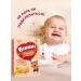 Winnie Porridge children's silence 7 cereals with 6 m 200g 2pcs - Buy Online on GoSupps.com