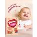 Winnie Buckwheat Children's thrush with 4 months 200g 2pcs - Buy Online on GoSupps.com