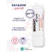 NICOLE LABORATORY Lip balm protection against frost and wind SPF10 Magic of Alps