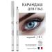 COULEUR CARAMEL Natural eye pencil 101 black 1.1 gr.