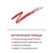 Couleur Caramel Natural lipstick-pencil for lips 405 matte red 3 g - Buy Online on GoSupps.com