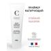 Couleur Caramel Natural aligning matting primer for the face 30 ml