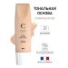 COULEUR CARAMEL Natural tonal foundation perfection 31 beige 35 ml
