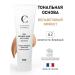 COULEUR CARAMEL Natural gel tonal base 62 gold beige