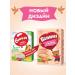 Winnie Porridge Children's Dairy Greetings Yabba raspberry from 6m 200g 2pcs - Buy Online on GoSupps.com