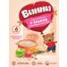 Winnie Porridge Children's Dairy Greetings Yabba raspberry from 6m 200g 2pcs - Buy Online on GoSupps.com