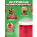 Kapous Strawberry body scrub 500 ml - Buy Online on GoSupps.com