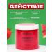 Kapous Strawberry body scrub 500 ml - Buy Online on GoSupps.com