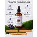 Galabeauty Grape seed oil cosmetic 100 ml - Buy Online on GoSupps.com
