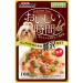 Japan Premium Pet Wet food for dogs with liver and vegetables