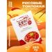 YOPOKKI Rice sticks tockkeys Korean acute-spicy 120 g