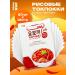 YOPOKKI Rice sticks tockkeys Korean acute-spicy 120 g 20 pcs