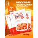 YOPOKKI Rice sticks tokopoks Korean sweet-hot 280 g 3 pcs