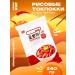 YOPOKKI Rice sticks tockkeys Korean acute-spicy 240 g