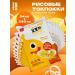 YOPOKKI Rice sticks of tokocation with golden onion oil 240g 24pcs
