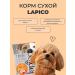 Lapico Advanced Low-Glycemic Dry Pet Food for  - Buy Online on GoSupps.com