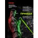FUZE Protein with BCAA cherry pie 60 servings - Buy Online on GoSupps.com