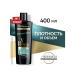 TRESemme Shampoo density and volume with collagen 400 ml - Buy Online on GoSupps.com