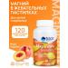 Trace Minerals Magnesium Gummies 120 . (2 33 )