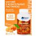 Trace Minerals Magnesium Magnesium Gummies 120 tab. with the taste of tangerine