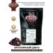 Dolce Vita Black leaf tea with lingonberry for brewing 250 g