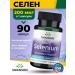 Swanson Selenium 200 g complex for immunity Selenium 90 Caps