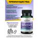 Swanson Selenium 200 g complex for immunity Selenium 90 Caps - Buy Online on GoSupps.com