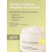 Ziaja Face recovery cream 50+ daytime - Buy Online on GoSupps.com