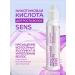 mirrolla Nicotinic hair for hair Sens 65 ml - Buy Online on GoSupps.com