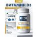 HAYATPRIMEOIL Liposomal vitamin D 3 2000 me