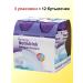Nutridrink Therapeutic nutrition Compact Protein 12 for 125ml neuter. taste