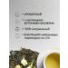 YOUCHAI Green jasmine tea in bags "Molhu cha" - Buy Online on GoSupps.com