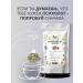 YOUCHAI Herbal tea in bags soothing "good night" - Buy Online on GoSupps.com