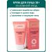 Marianne Facial cream 30+ Basic care 50 ml