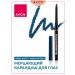 AVON Twilight Sparkle's eye pencil twilight shine - Buy Online on GoSupps.com