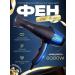 Hair dryer 8080 Professional hair dryer