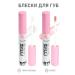 Everyday For Future Eff natural lip gloss 01 "Coconut" 10 ml - Buy Online on GoSupps.com