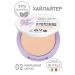Everyday For Future EFF natural compact highlighter "quartz smoothie" 9 gr