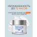 Real Barrier Moisturizing face cream for dry skin - Buy Online on GoSupps.com