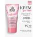 My Rose of Bulgaria Face cream day moisturizing Bulgarian rose 50ml