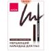 AVON Brown sugar eye pencil brown sugar - Buy Online on GoSupps.com