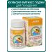 ARGO EM-1 Product Symbiotic Kuemil Fittees tablets 60 pcs