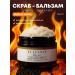 TELESNIY Body scrub perfumed with oils of pepper and amber - Buy Online on GoSupps.com