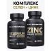 UltraBalance Selenium zinc vitamins complex zinc+selenium