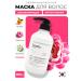 JMELLA Hair mask perfumed No. 1 500 ml