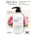 JMELLA Hair mask perfumed No. 1 500 ml