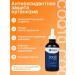 Trace Minerals Liquid coenzyme Q10 LIQUID COQ10 - Buy Online on GoSupps.com